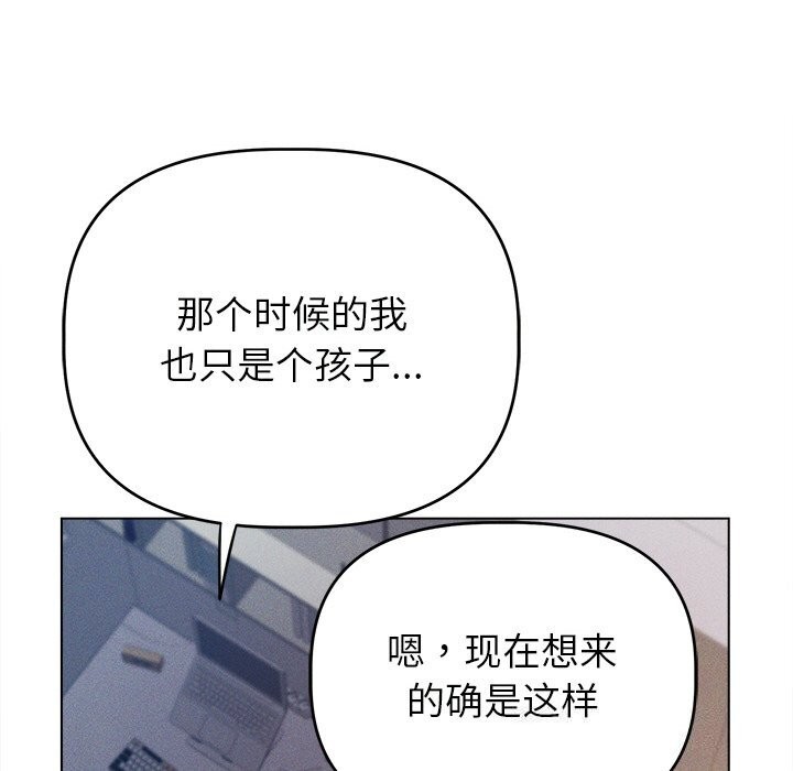 第6话 - 第51.jpg页