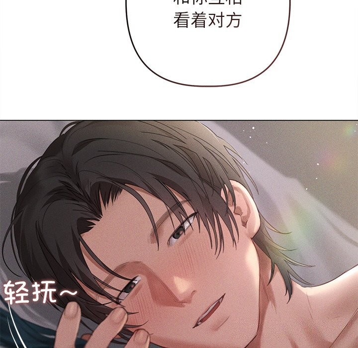 第6话 - 第54.jpg页