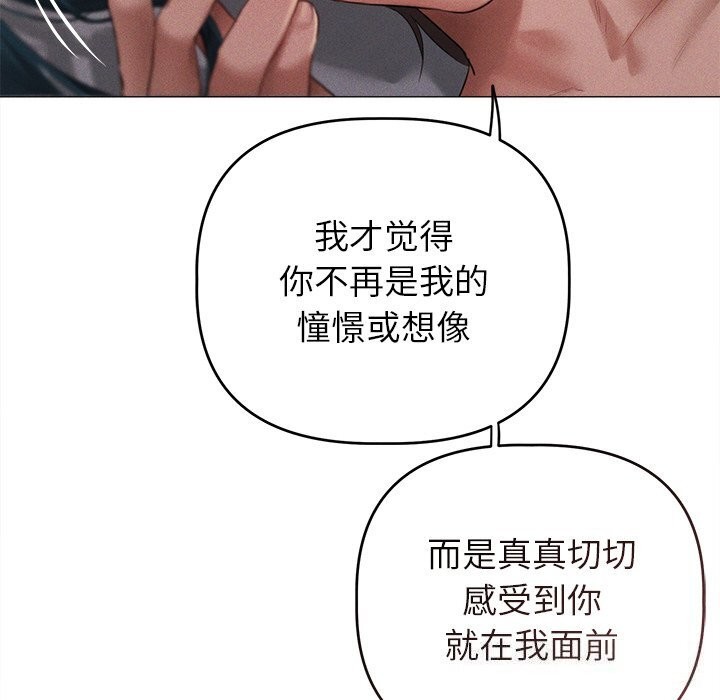 第6话 - 第55.jpg页