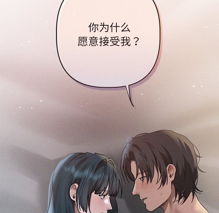 第6话 - 第59.jpg页
