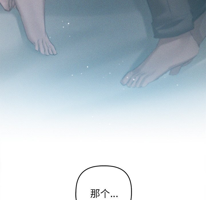 第6话 - 第62.jpg页
