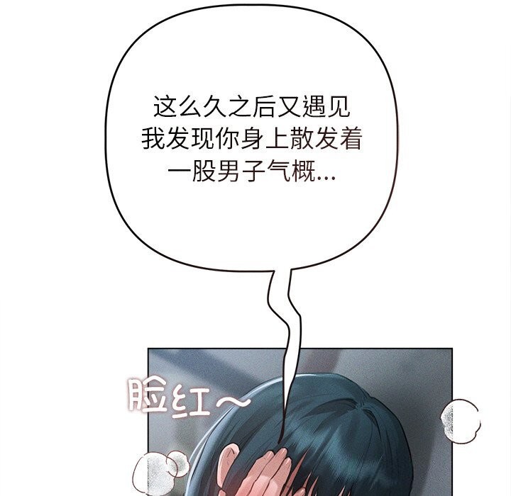 第6话 - 第67.jpg页