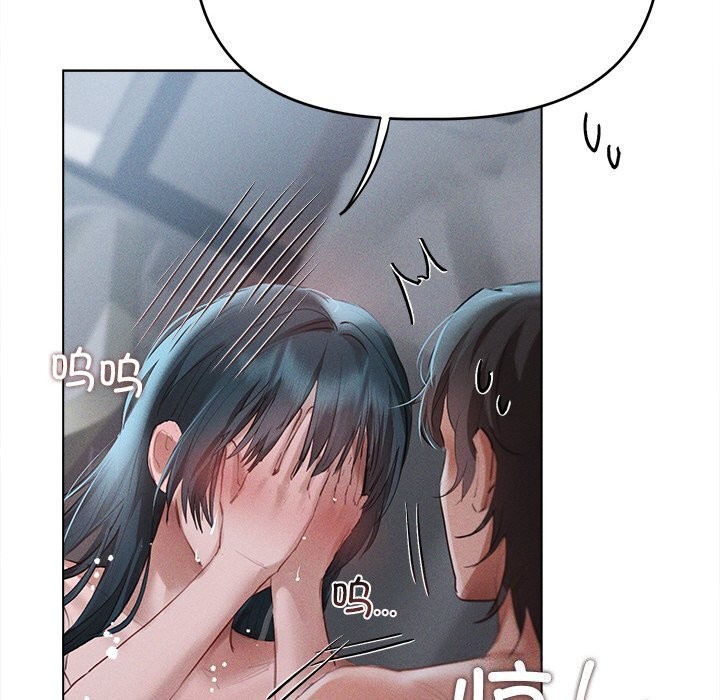 第6话 - 第70.jpg页