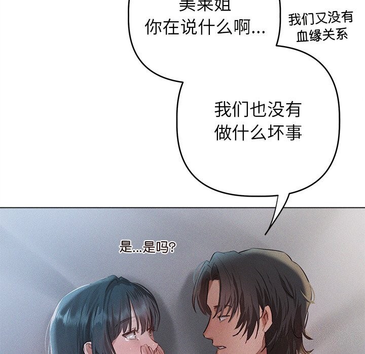 第6话 - 第72.jpg页
