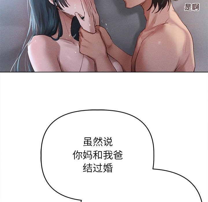 第6话 - 第73.jpg页