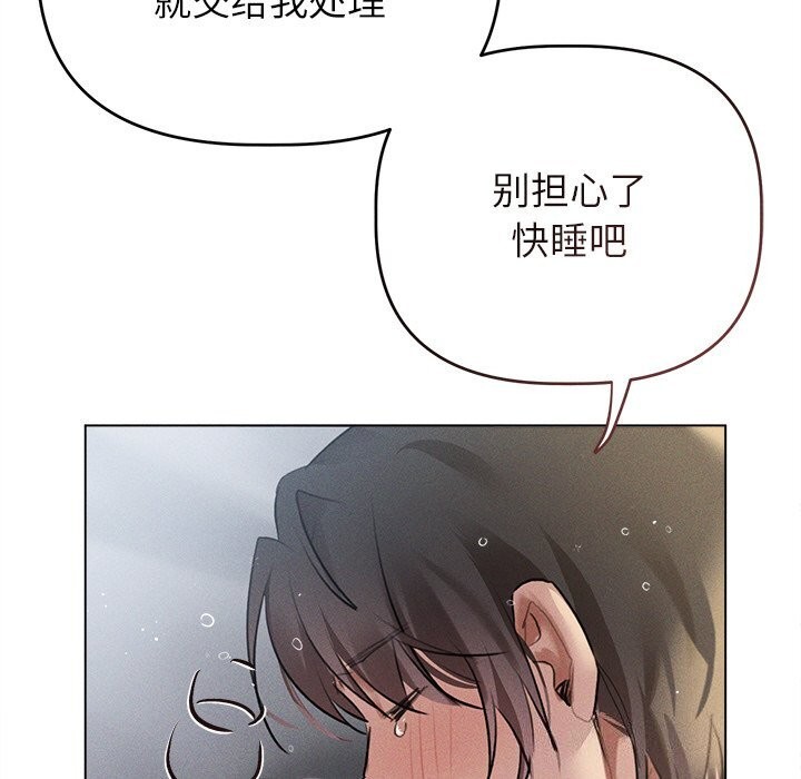 第6话 - 第79.jpg页