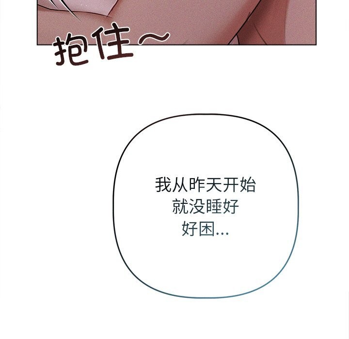 第6话 - 第81.jpg页