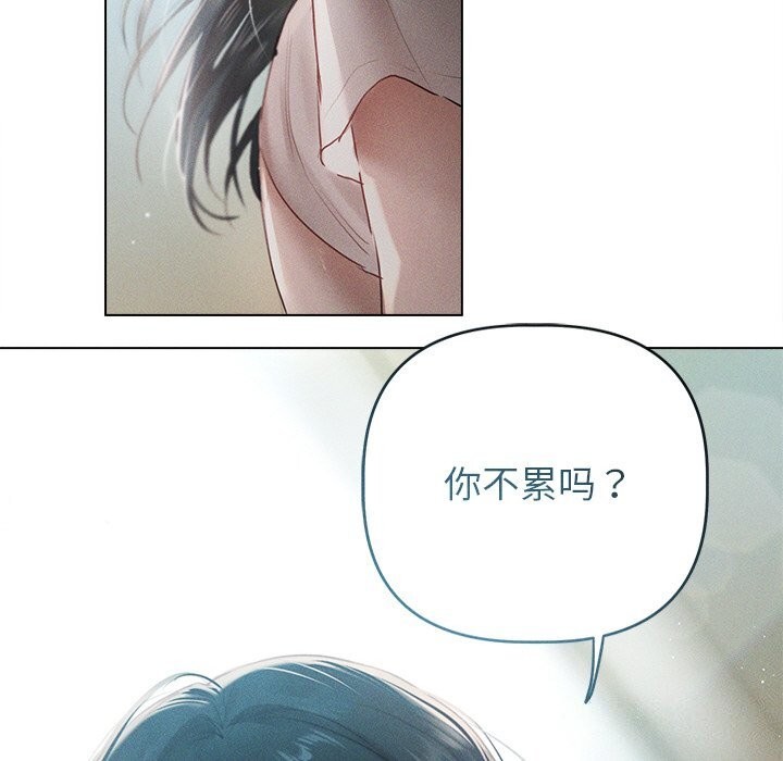 第6话 - 第97.jpg页