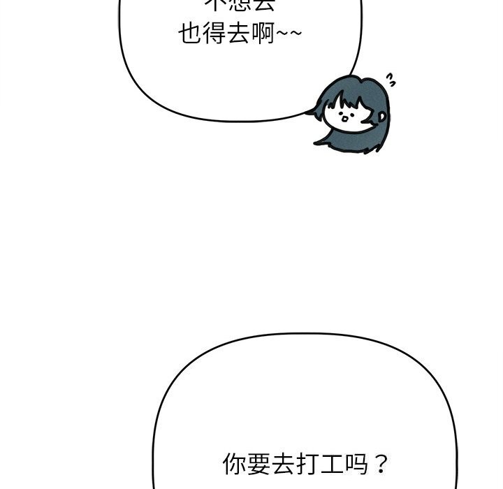 第6话 - 第109.jpg页