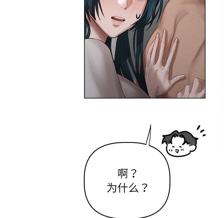 第6话 - 第111.jpg页