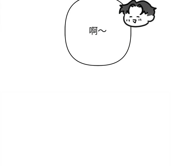 第6话 - 第116.jpg页