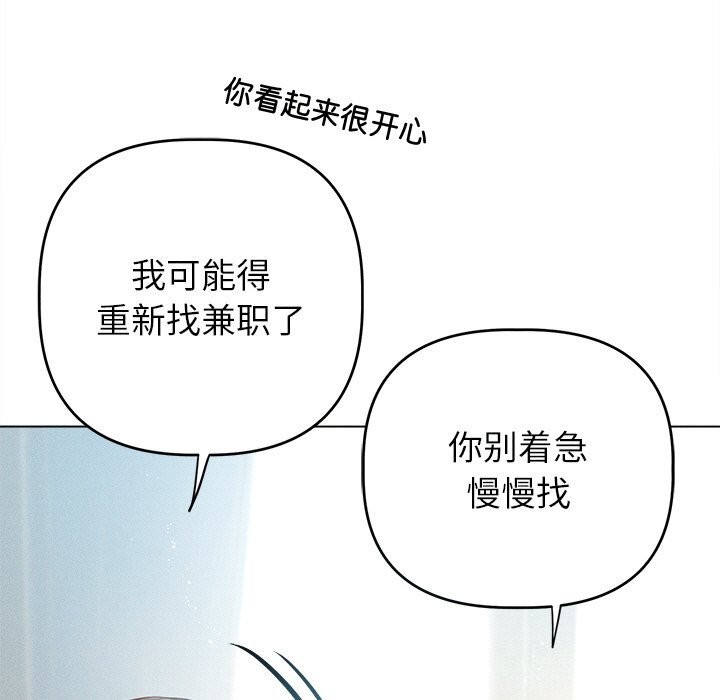 第6话 - 第117.jpg页