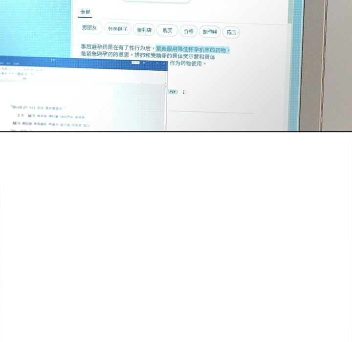 第6话 - 第140.jpg页