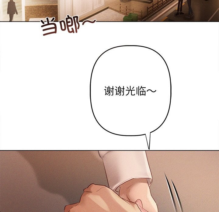 第6话 - 第146.jpg页