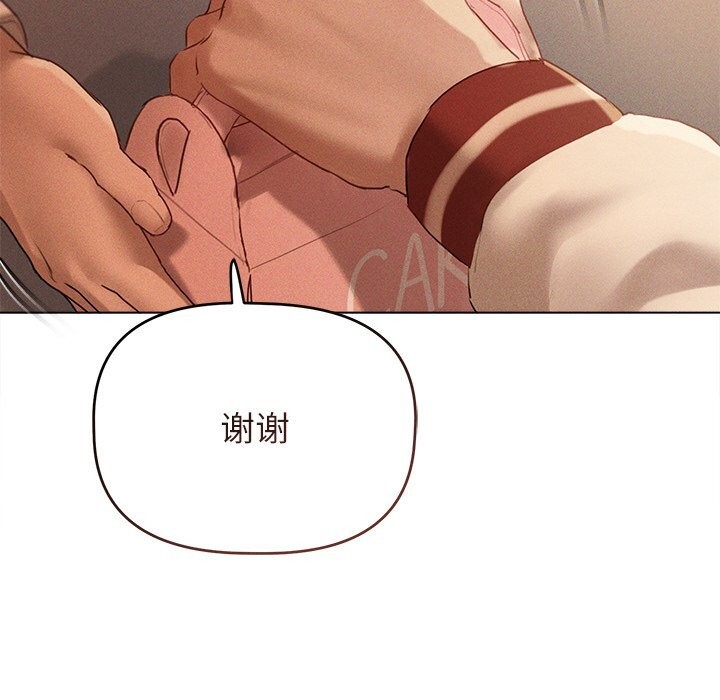 第6话 - 第147.jpg页