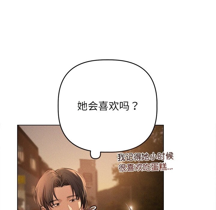 第6话 - 第148.jpg页