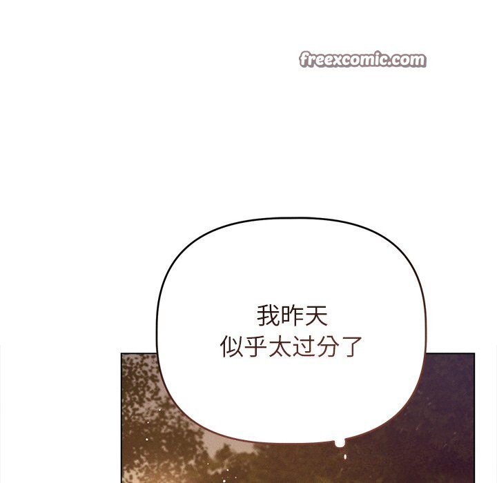 第6话 - 第150.jpg页