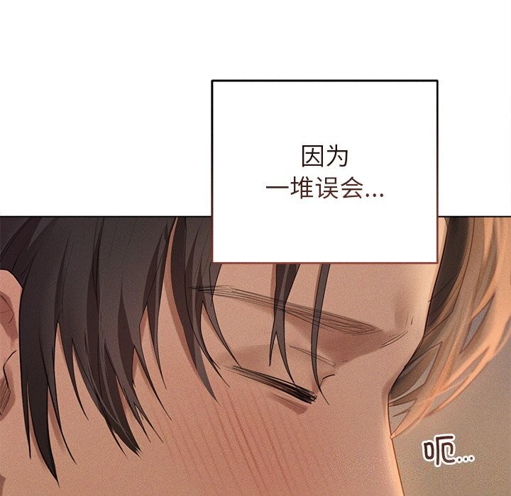 第6话 - 第152.jpg页