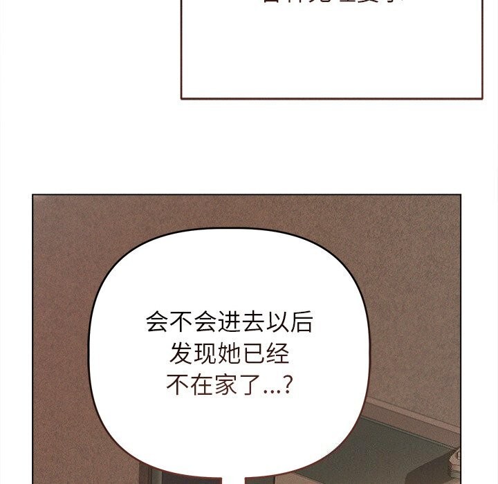 第6话 - 第159.jpg页