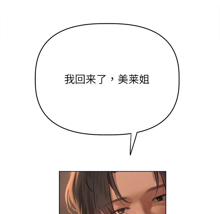 第6话 - 第163.jpg页
