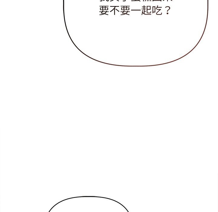 第6话 - 第166.jpg页