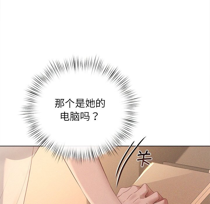 第6话 - 第170.jpg页