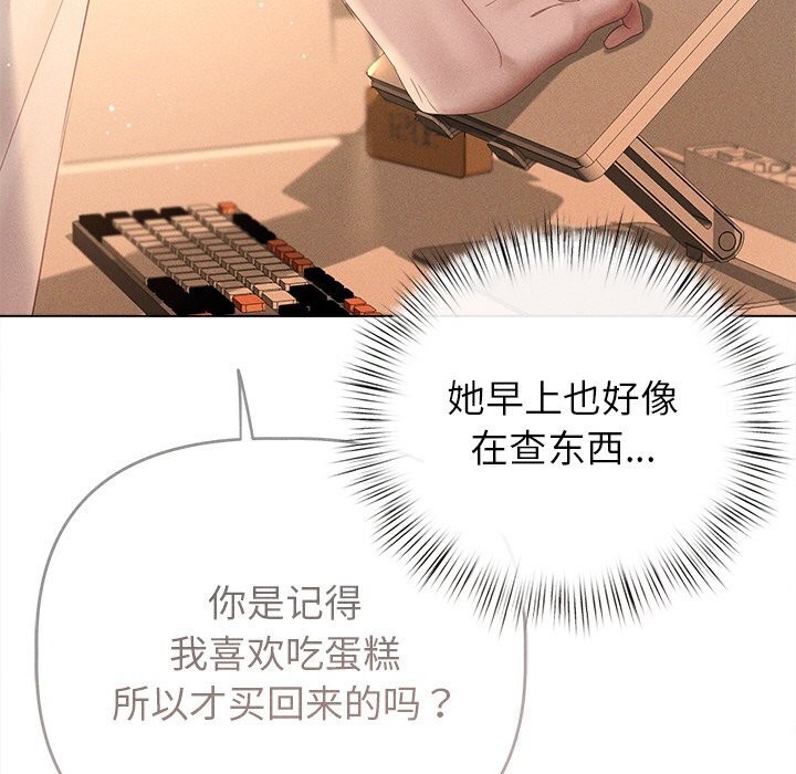 第6话 - 第171.jpg页