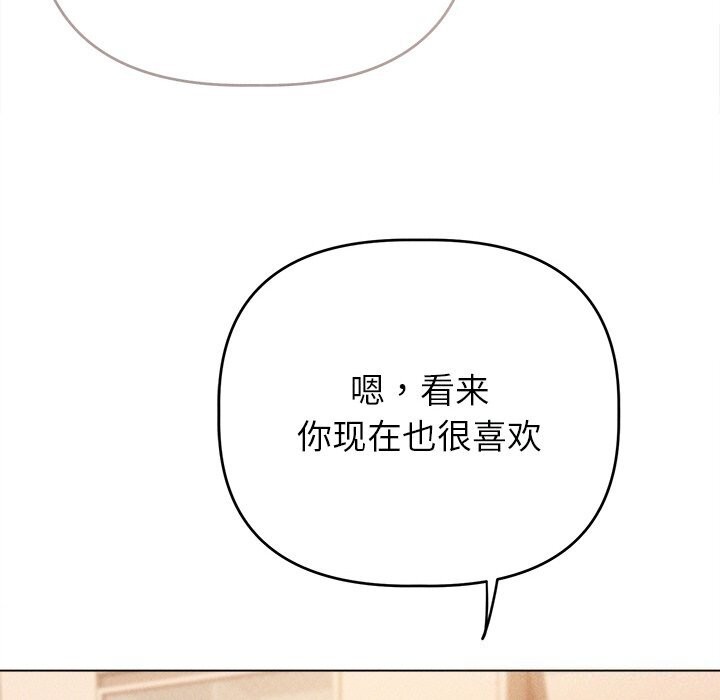 第6话 - 第172.jpg页