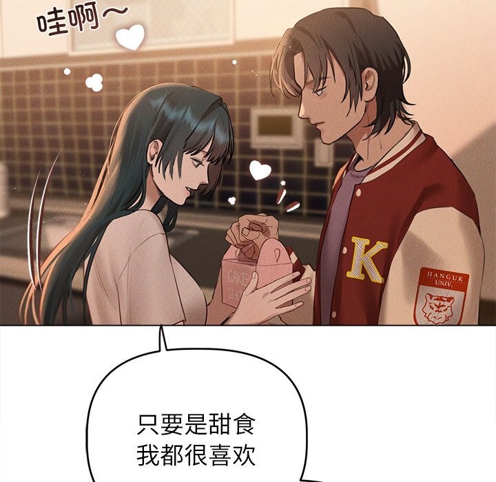 第6话 - 第173.jpg页