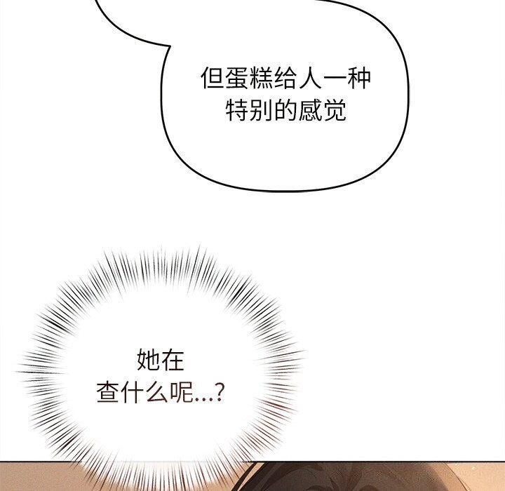 第6话 - 第174.jpg页