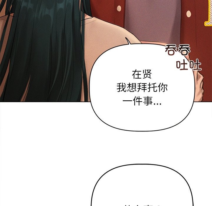 第6话 - 第176.jpg页