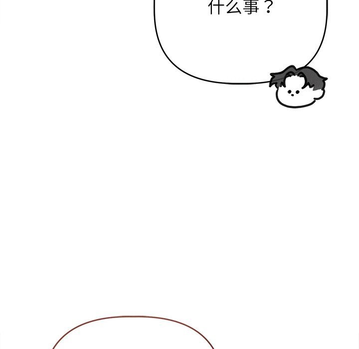 第6话 - 第177.jpg页