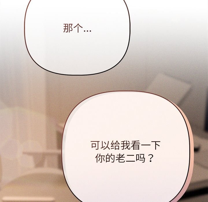 第6话 - 第178.jpg页