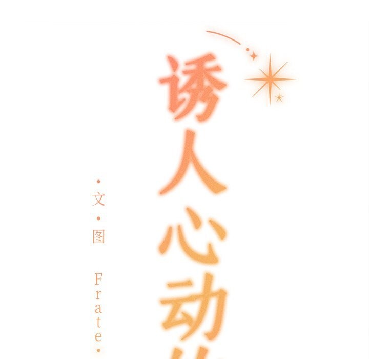 第6话 - 第183.jpg页