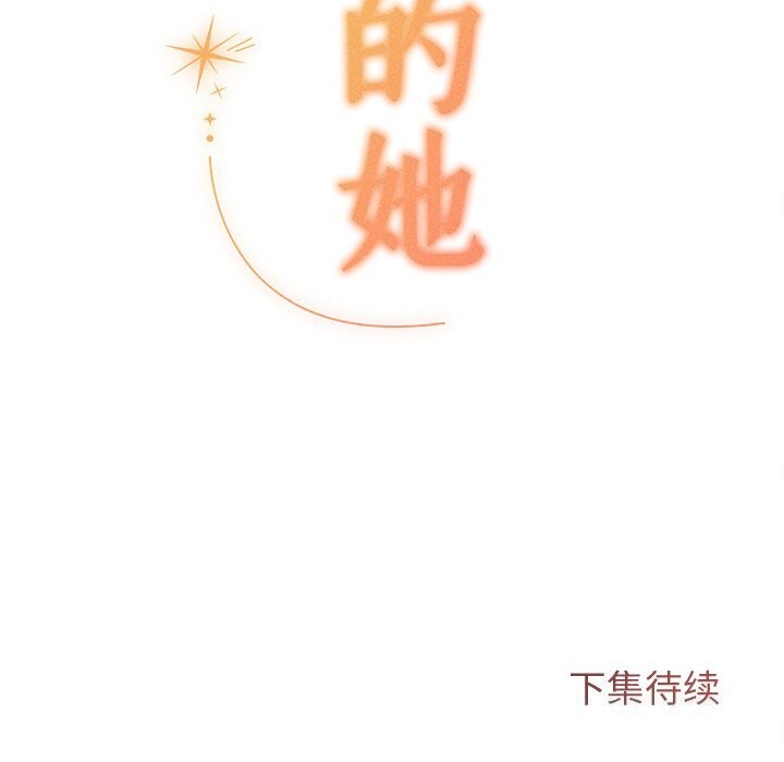 第6话 - 第184.jpg页