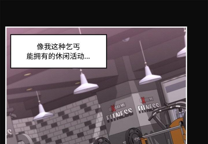 第6话 - 第1.jpg页