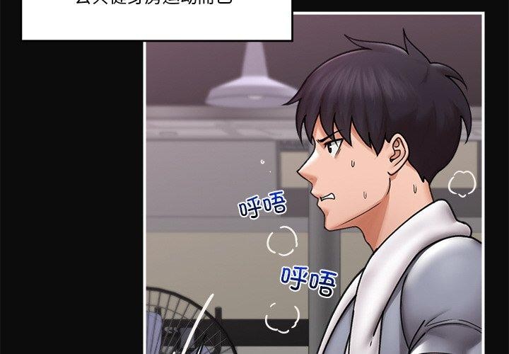 第6话 - 第4.jpg页