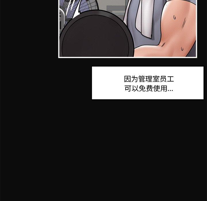 第6话 - 第5.jpg页