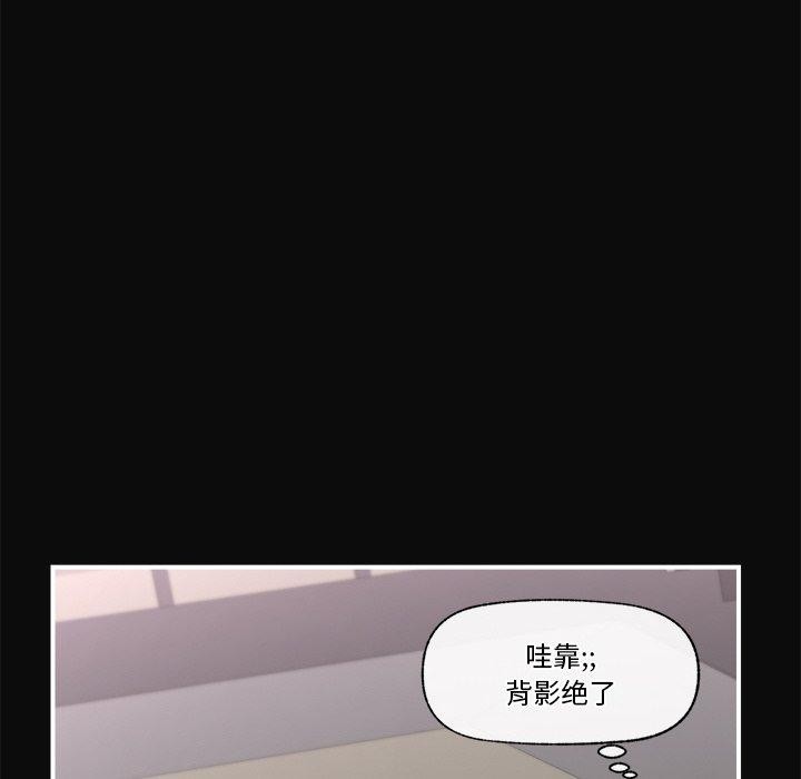 第6话 - 第6.jpg页