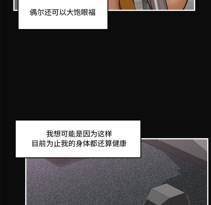 第6话 - 第8.jpg页