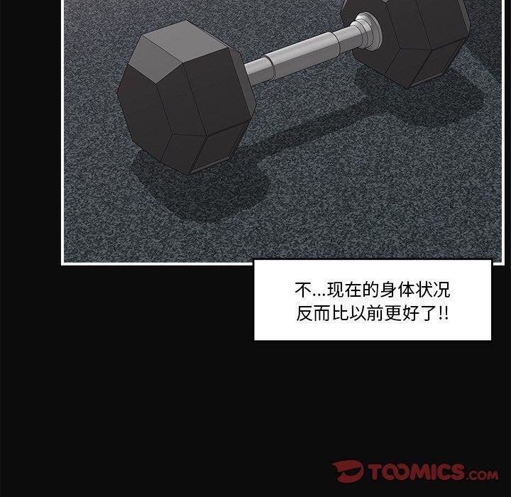 第6话 - 第9.jpg页
