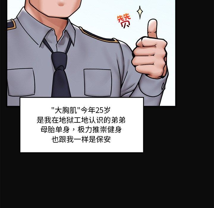 第6话 - 第11.jpg页