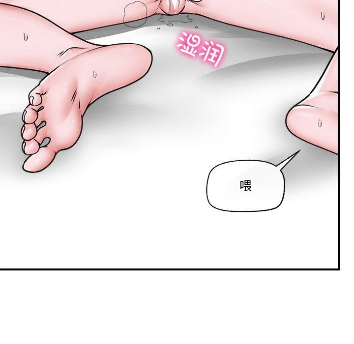 第6话 - 第26.jpg页