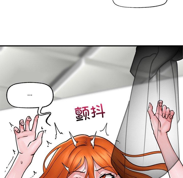 第6话 - 第31.jpg页