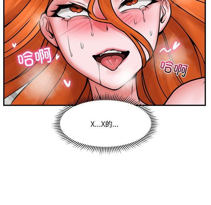 第6话 - 第34.jpg页