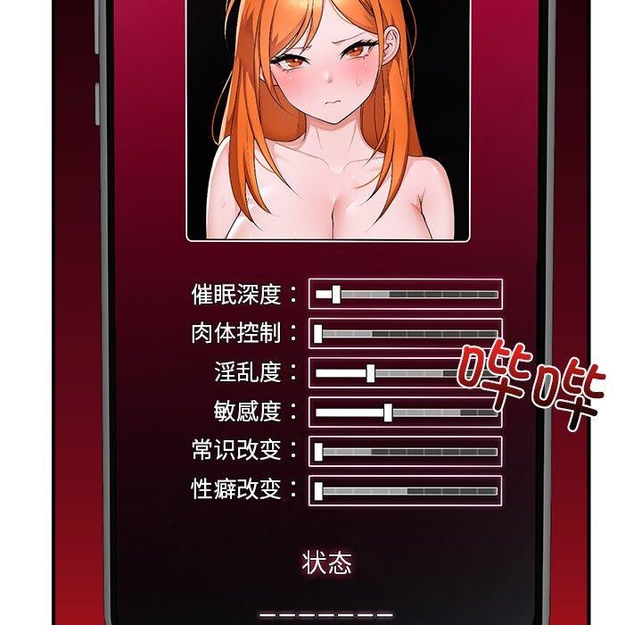 第6话 - 第38.jpg页