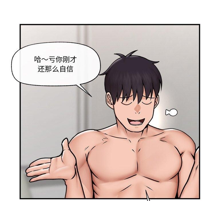 第6话 - 第47.jpg页