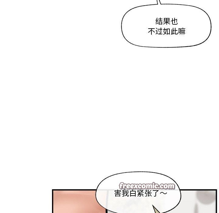第6话 - 第48.jpg页
