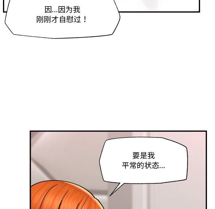 第6话 - 第56.jpg页
