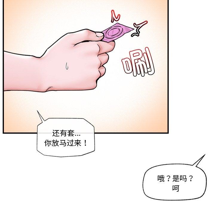 第6话 - 第59.jpg页